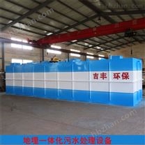 屠宰廢水處理設(shè)備規(guī)格-養(yǎng)豬場廢水處理設(shè)備