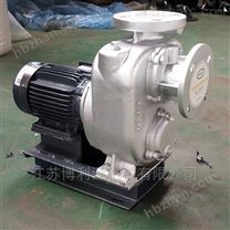 博利源排污泵