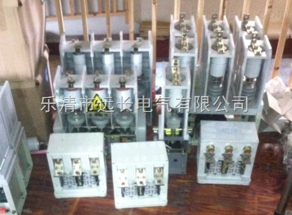 欢迎一起来到乐清市远长电气有限公司 真空接触器专家!__专业老牌真空接触器研究生产厂家 专业生产真空接触器,真空断路器,厂家直销,价格好,服务好,质量保证 价格全国最低!!欢迎来电订购:0577-27865585 18658715585 在线QQ:2305308105 系列重任务低压真空接触器是我公司九十年代率先引进德国技术和关键设备进行批量生产。该产品符合IEC,VDE技术标准,远长牌EVS低压真空接触器通过20年来的市场应用,已在国内国外形成良好的口碑,已批量出口国外。 该系列真空接触器具有接通,分断