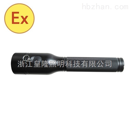 海洋王微型防爆電筒 輕便式防爆手電JW7630 海洋王微型防爆電筒 輕便式防爆手電JW7630