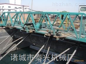 行车式刮吸泥机-*泰兴