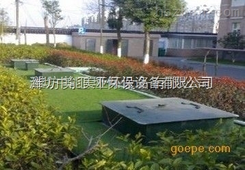 太阳能微动力污水处理设备原理 太阳能微动力污水处理设备原理