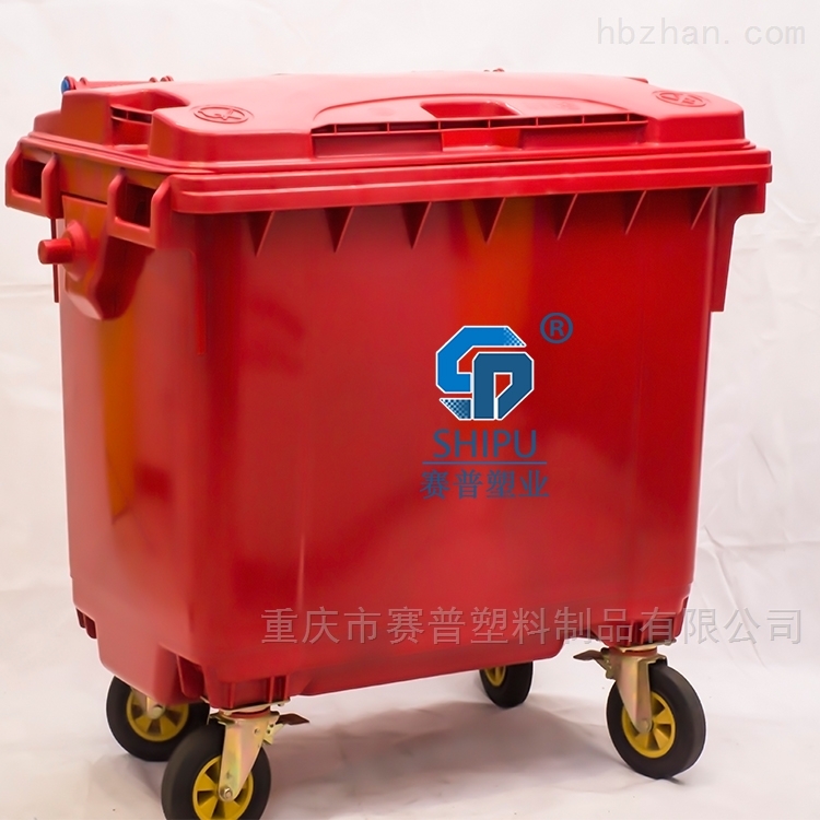 660升户外垃圾车 大型手推万向轮塑料垃圾桶