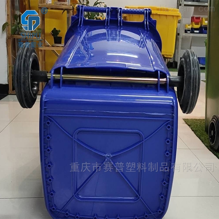 重庆赛普塑业塑料环卫垃圾桶
