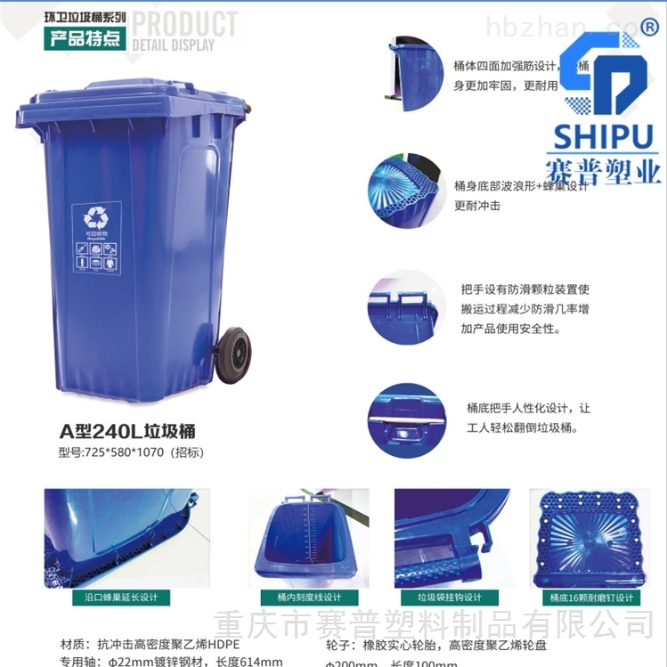 塑料分类垃圾桶使用年限