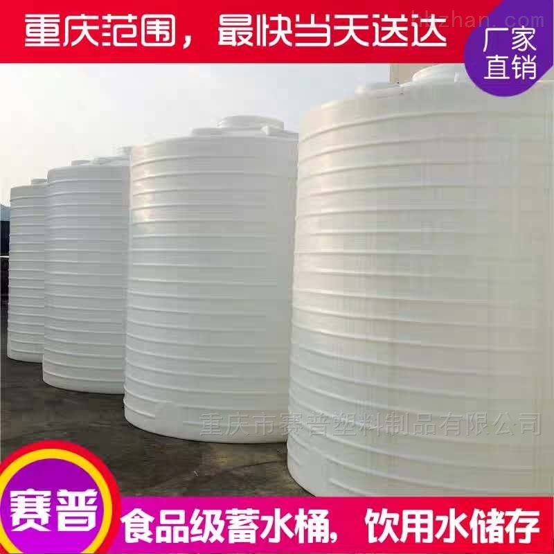 重庆塑料水箱生产厂家