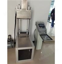 智能一體化閘門