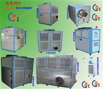 安徽合肥 冷風機-安徽合肥 工業冷風機  分體式冷風機
