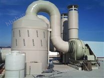 NH3/H2S廢氣凈化設(shè)備