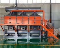塑料廢氣處理設(shè)備
