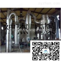 供應(yīng)醫(yī)藥級PVPP烘干設(shè)備