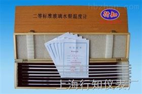 二等标准玻璃温度计（7只装）