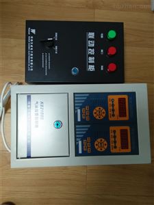 KB2100II氣體探測器，漢威KB2100II