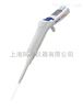 Eppendorf Xplorer电动单道可调量程移液器（15-300ul，4861000031）