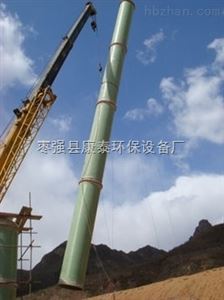 DN1000mm玻璃鋼煙囪