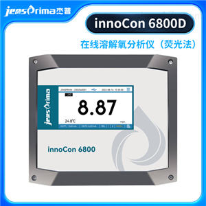 innoCon 6800D在线溶解氧分析仪（荧光法）
