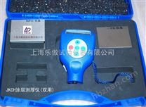 覆層測(cè)厚儀