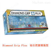 Microflex Diamond Grip plus钻石把握型优质乳胶手套