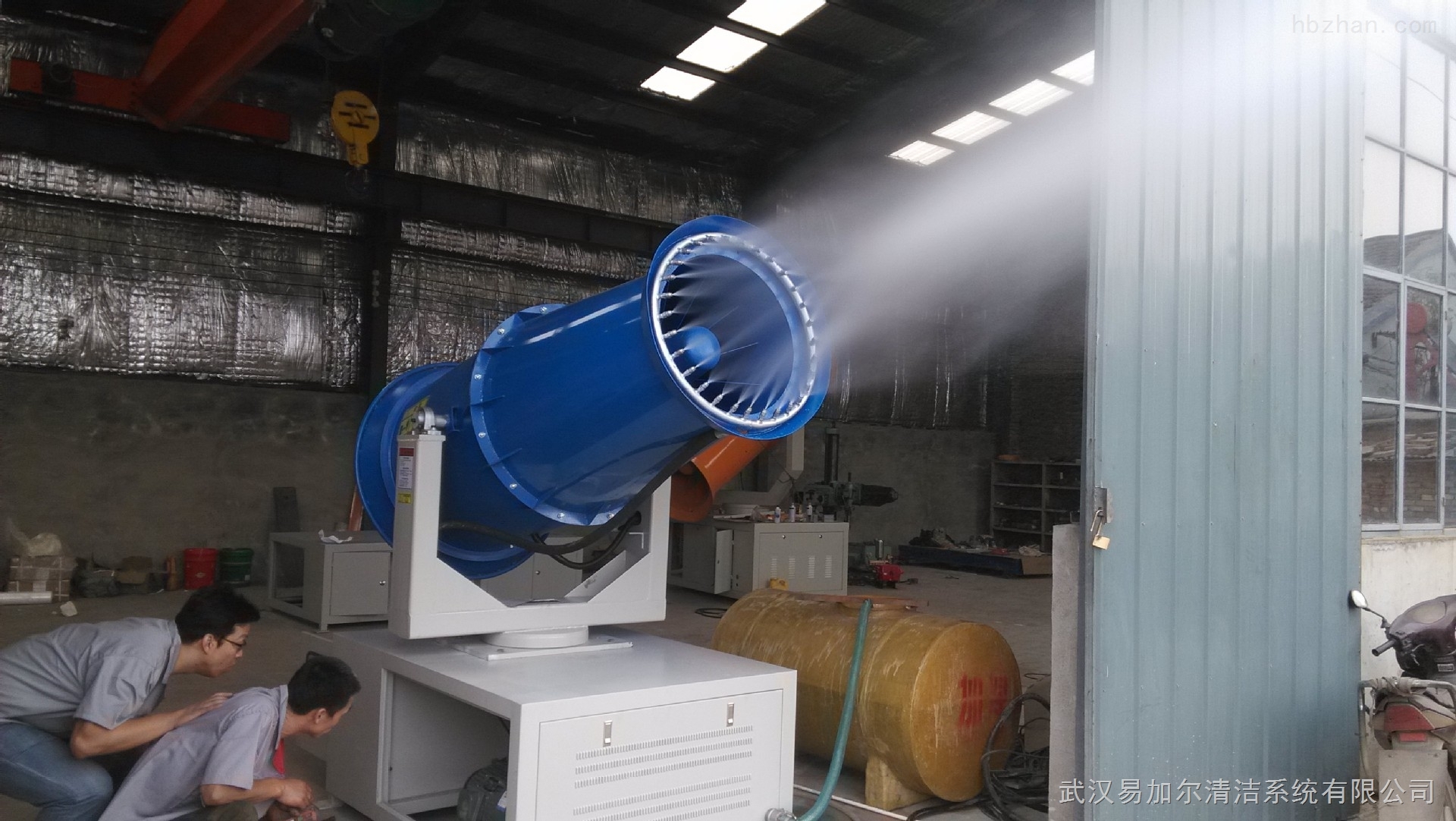 IZA-60-雾炮机远程喷雾降尘炮-武汉易加尔清洁系统有限公司