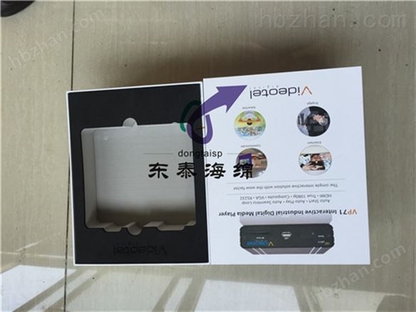 移動電源EVA泡棉加工