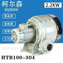 HTB125-503     3.7KW變蘋防爆中壓鼓風(fēng)機HTB多段式鼓風(fēng)機