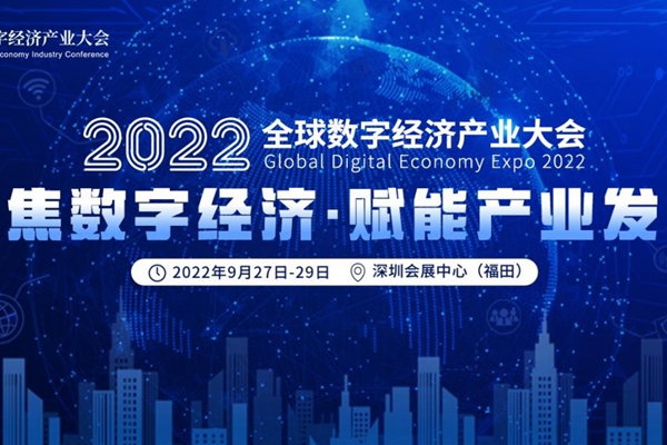 Hotspot Preview | All of the Vico Network Series Summits will be unveiled, unlocking new developments in industrial digitization