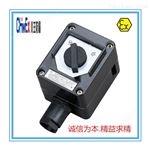 ZXF-1010A防水防塵防腐照明開關(guān)價格