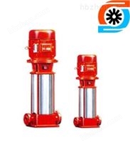 立式多級消防泵 GDL消防穩(wěn)壓泵