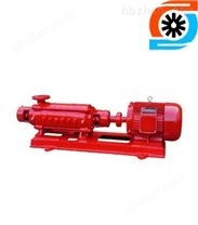 臥式多級消防泵 消防穩(wěn)壓泵