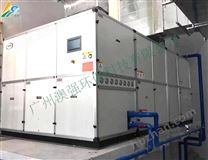 乳化液水處理設(shè)備