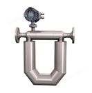 質(zhì)量流量計