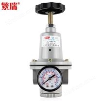 QTY-6空氣減壓閥