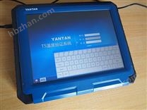 瑞艾特T5溫度驗證系統(tǒng)