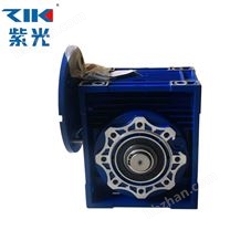 ZIK紫光減速電機 NMRW090蝸輪蝸桿減速箱