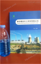 高效液体锅炉除焦剂。发电厂专用除焦剂