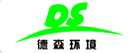 鄭州德森環(huán)境科技有限公司