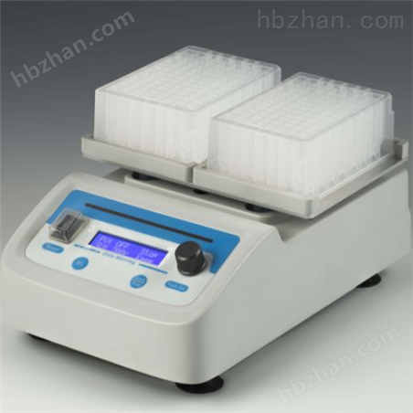 MS300微孔板高速振蕩器