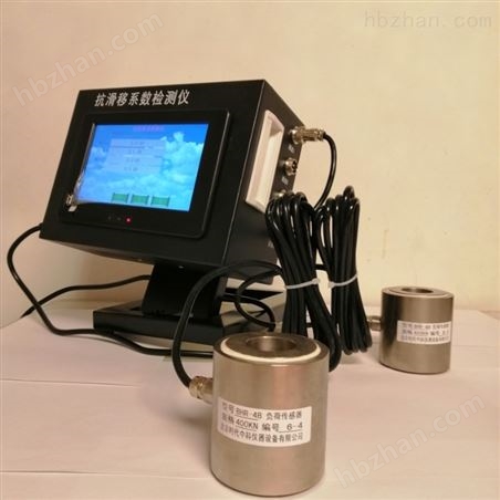 高強螺栓軸力計/滑移系數檢測儀