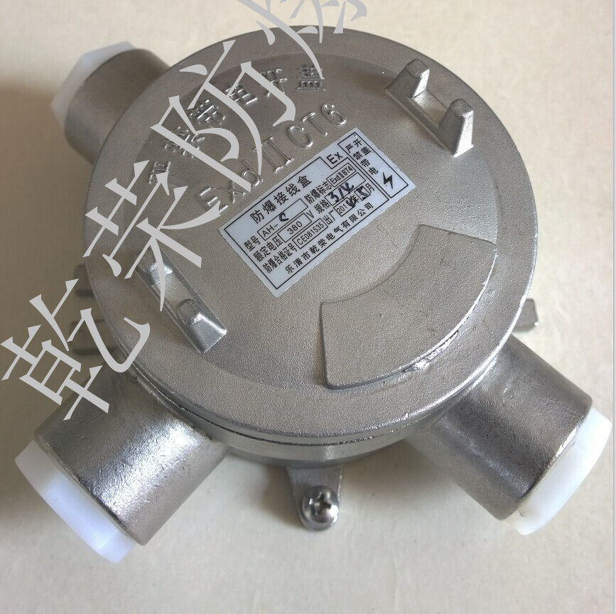 比亚迪f3接线盒