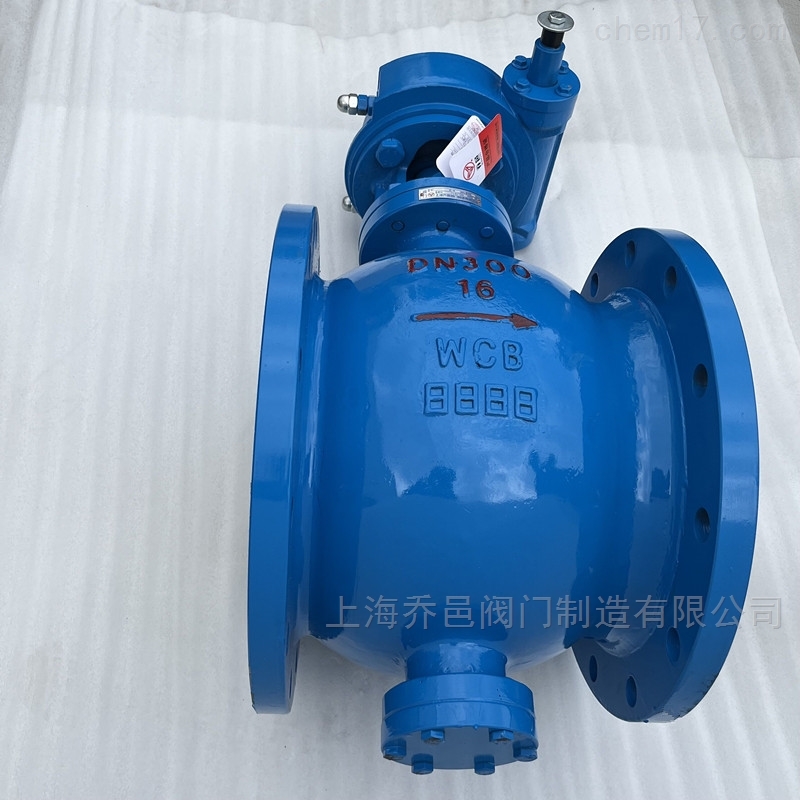 PQ340H-16C偏心半球阀 PQ340H-16C偏心半球阀