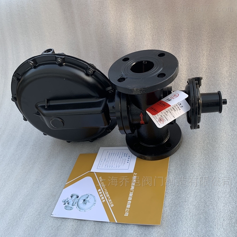 RTZ-FQ天然气调压阀