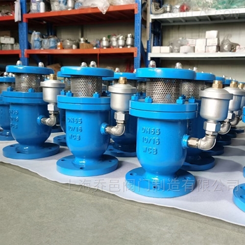 FGP4X<strong><strong>复合式高速进排气阀分体式</strong></strong>