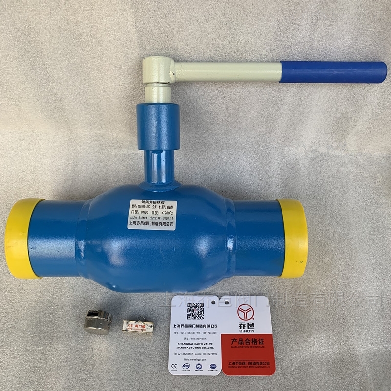 防盗全焊接球阀