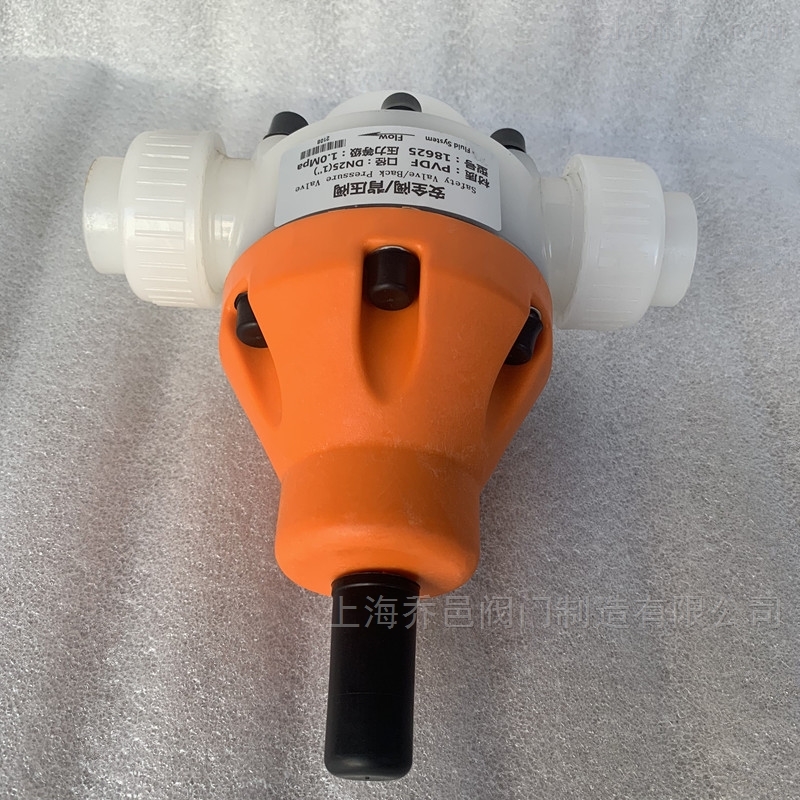 PVDF安全溢流阀 PVDF安全溢流阀