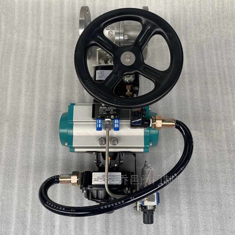 断电停气自动复位防爆气动O型切断阀 断电停气自动复位防爆气动O型切断阀