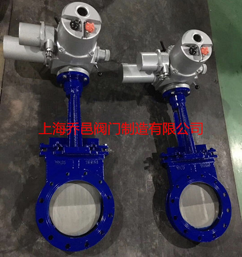 电动刀型闸阀