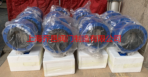 <strong><strong><strong><strong><strong><strong><strong>电动法兰蝶阀</strong></strong></strong></strong></strong></strong></strong>