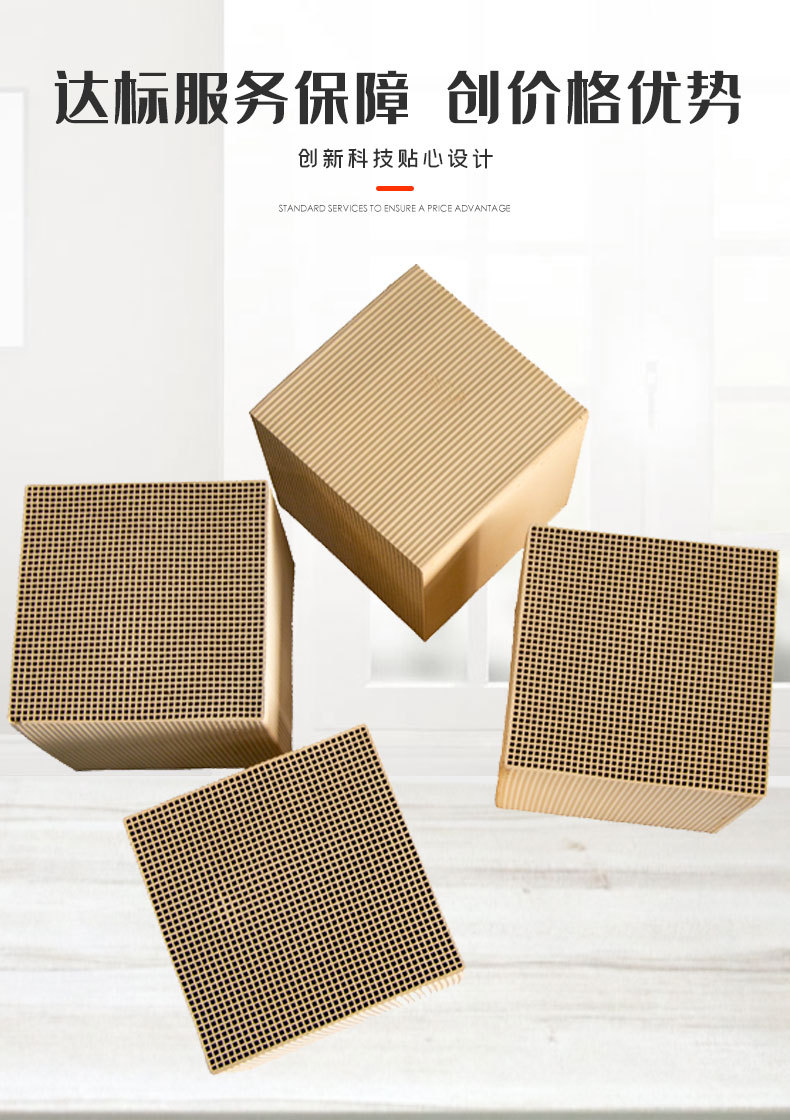 沸石分子篩的行業(yè)應用解決方案