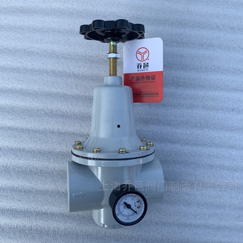 QTY减压阀