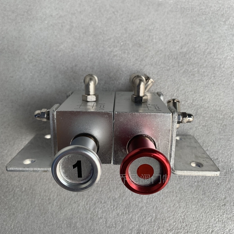 铝合金一仓气动组合开关